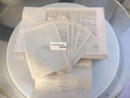 微信图片_20180130142840 微信图片_20180130142840